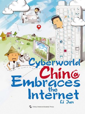 cover image of Cyberworld – China Embraces the Internet（中国网事20年）